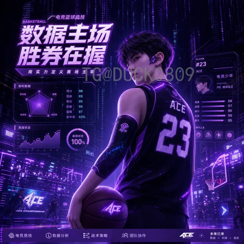 2026世界杯专题：本届世界杯的三大创新与全球期待